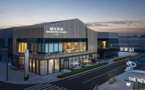 New commercial landmark to open in Shaoxing