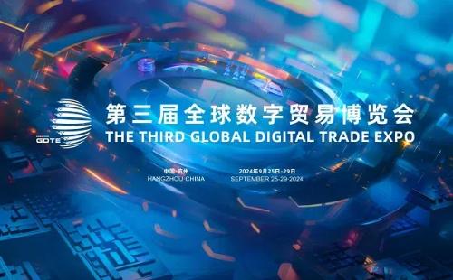 Global Digital Trade Expo