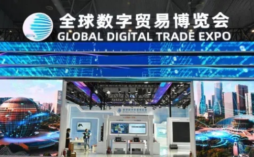 Zhejiang digital businesses highlighted at 3rd Global Digital Trade Expo