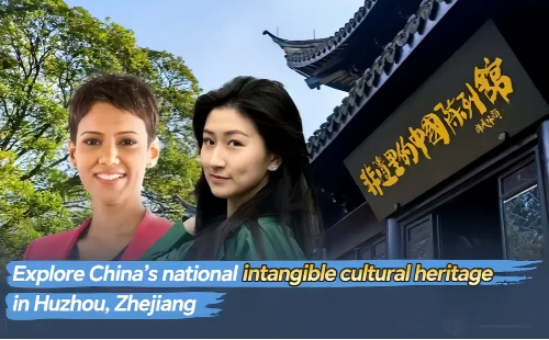 CGTN explores Huzhou's cultural, ecological charms