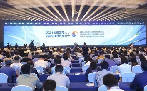 Hangzhou eyeing up global talent at international conference