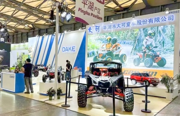 Pinghu's stroller enterprises impress at China Kids Fair