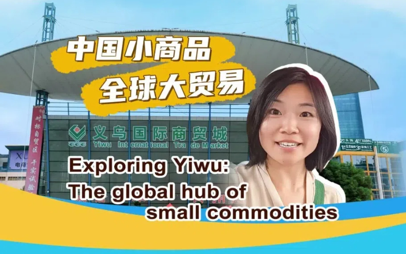 Exploring Yiwu: The global hub of small commodities