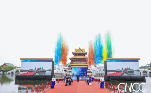 CNCC 2024 bridges AI and film in Hengdian, Jinhua