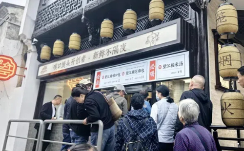 Shaoxing's century-old restaurant reopens