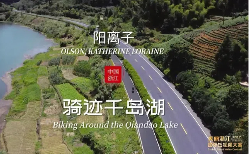 Cycling around the Qiandao Lake