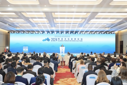 2024 Global Forum on Hehe Culture opens in Taizhou