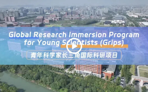 ZJU summer program hosts global young scientists