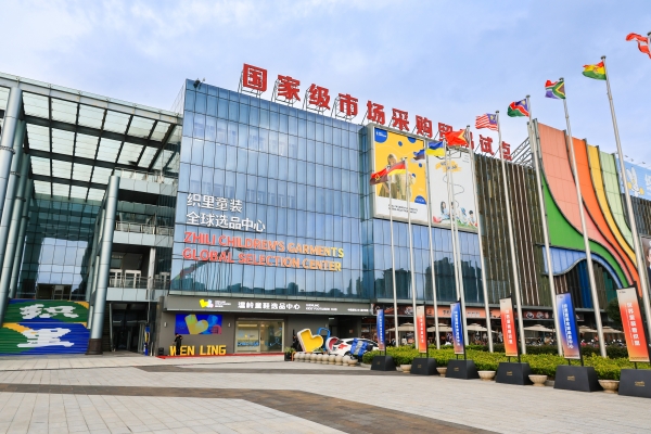 Taizhou children's shoe sector igniting industry collaboration