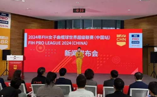 FIH Pro League 2024 (China) to open in Hangzhou