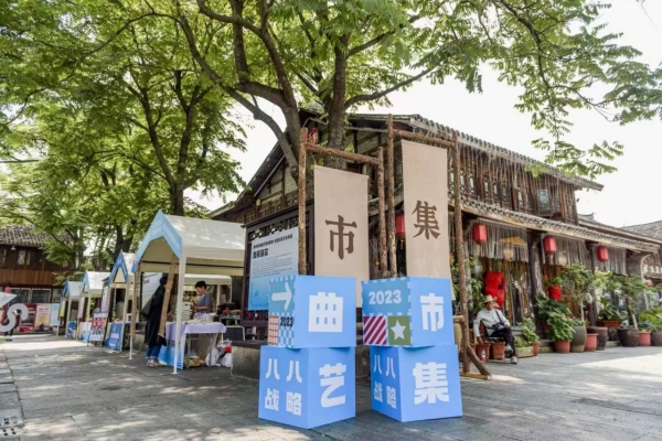 Traditional Quyi art comes to Taizhou's streets