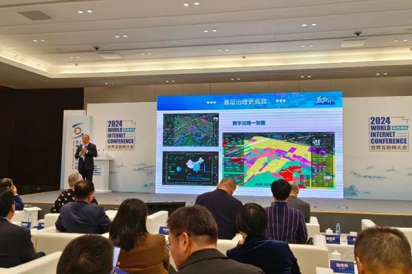 WIC highlights digital empowerment in Huzhou's rural development