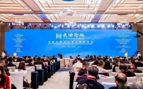 2nd Liangzhu Forum opens in Hangzhou