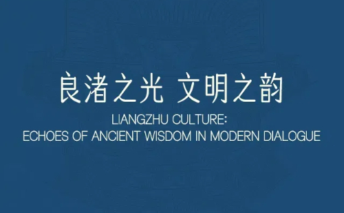 Echoes of ancient wisdom in modern dialogue