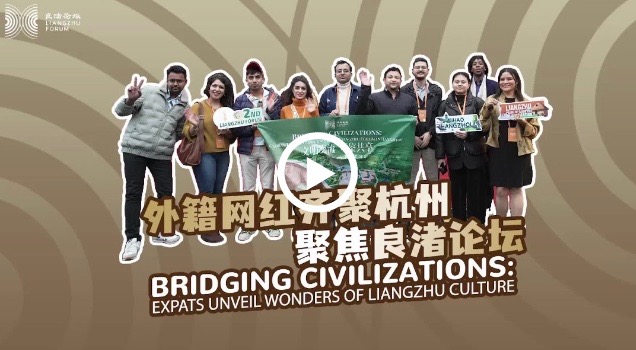 Bridging civilizations: Expats unveil wonders of Liangzhu Culture