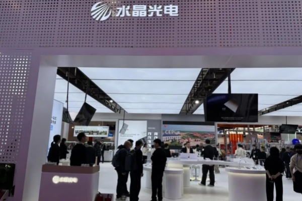 Taizhou companies show strength at China International Supply Chain Expo