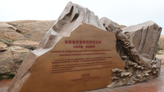 Memorial commemorating heroic WWII rescue unveiled in China