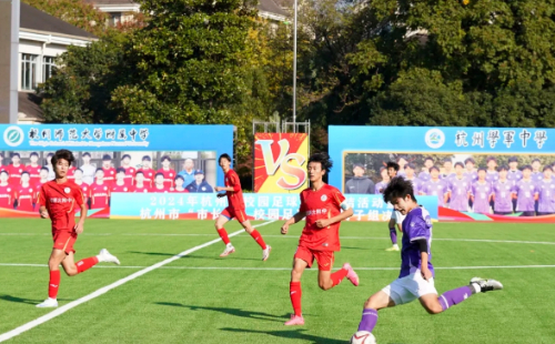 Hangzhou dribbles towards future goals