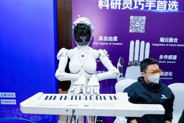 Huzhou holds 5th China Robot Industry Exchange Conference