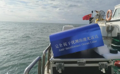 Zhejiang trials world's first anti-interference ocean radar