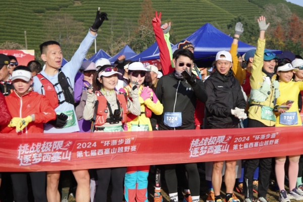 Nearly 500 runners take on nature on Huzhou's Xisai Mountain