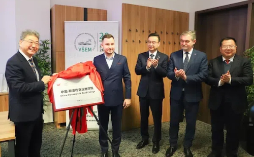 China-Slovakia Silk Road College unveiled