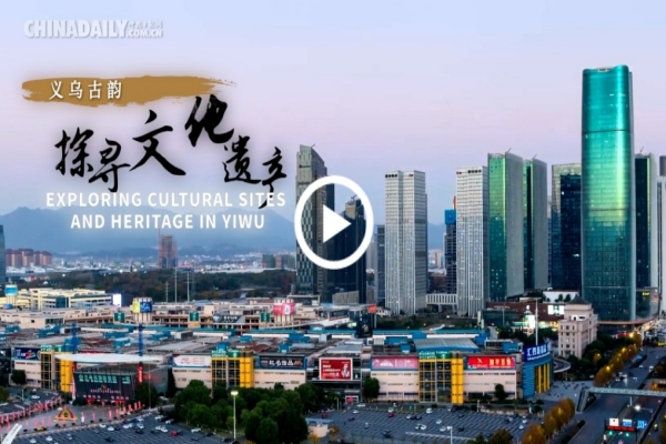 Exploring cultural sites and heritage in Yiwu