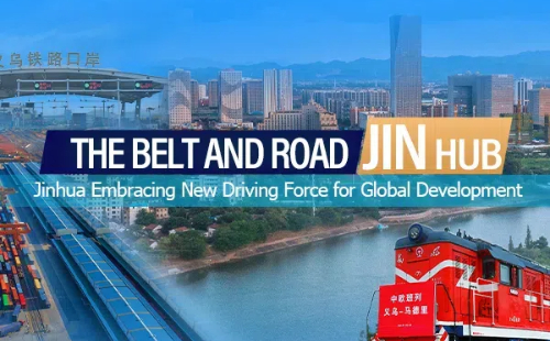 The Belt and Road Jin Hub