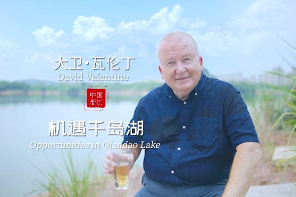 David Valentine: Opportunities in Qiandao Lake