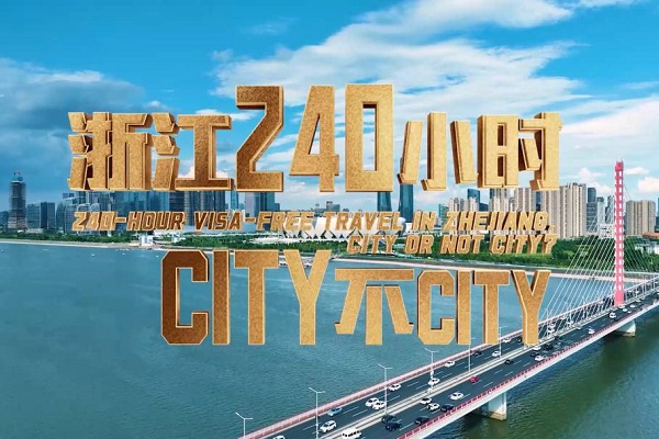 240-hour visa-free travel in Zhejiang