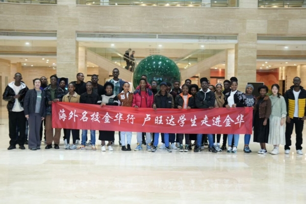 For African youth, Zhejiang province becomes haven for vocational studies