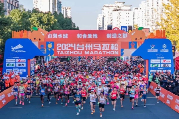 Taizhou Marathon set to shine at 6th China Marathon Expo