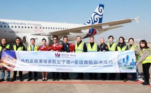 Ningbo's first direct flight to Phnom Penh launched