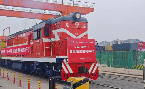 Yiwu-Tashkent express begins maiden voyage