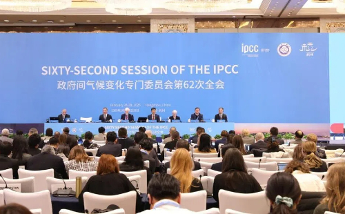 IPCC plenary session opens in Hangzhou