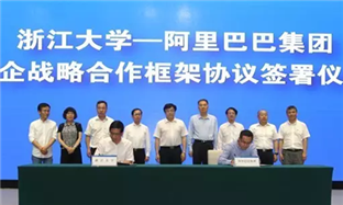 Zhejiang University, Alibaba sign cooperation agreement