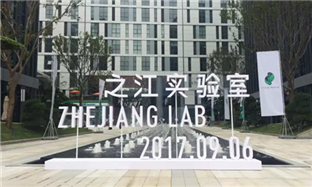 Zhejiang sets up AI research lab