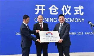 Zhejiang-backed logistics park starts operation in Czech Republic