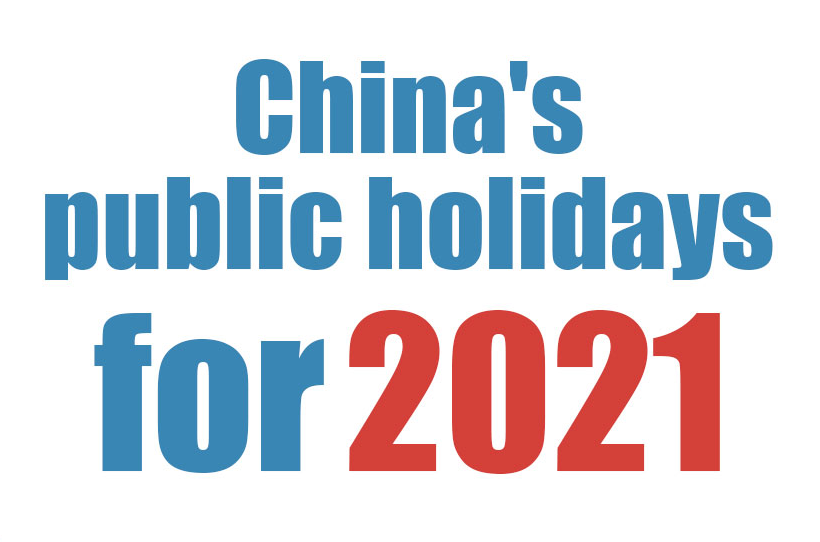China's public holidays for 2021