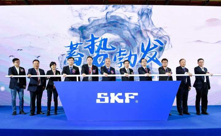 Swedish bearing giant SKF opens research center in Shaoxing