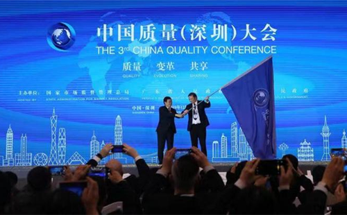 China Quality Conference to open in Hangzhou