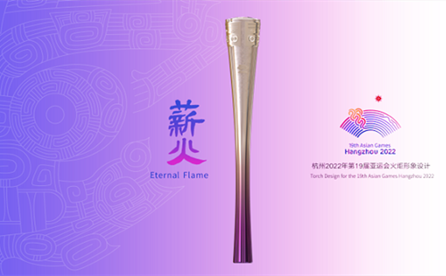 Torch for Hangzhou 2022 Asian Games unveiled