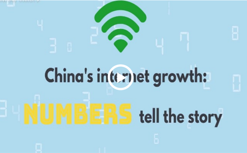 China's internet growth: Numbers tell the story