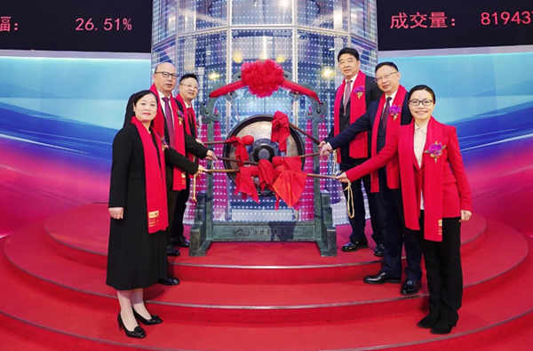 Hangzhou Flariant debuts on Shanghai bourse 