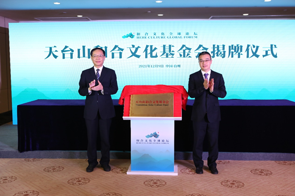 Taizhou sets up foundation to promote Hehe culture