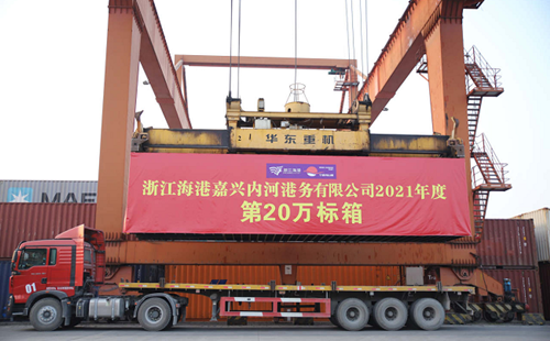 Jiaxing inland port handles over 200,000 TEUs this year