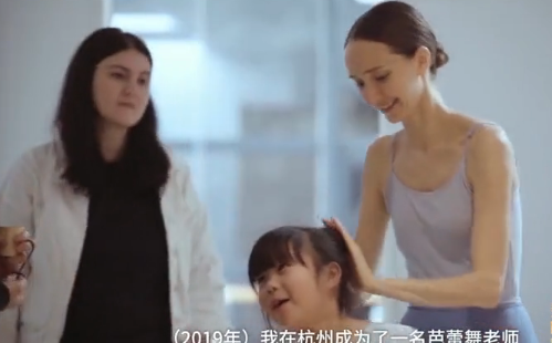 2022 'Beautiful Zhejiang' episode 7: Russian Dancer Elvira: Let Me Raise a Ballet Troupe for You