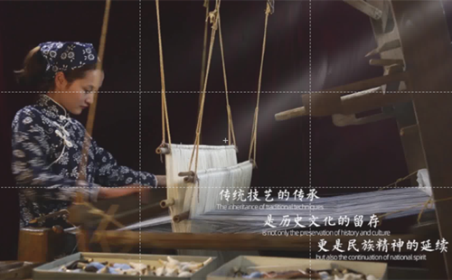 'Beautiful Zhejiang' episode 15: Yuyao Handwoven Cloth Fabrication Techniques