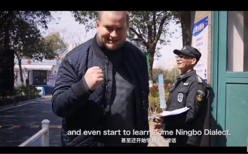 2022 'Beautiful Zhejiang' episode 52: LOKO in Ningbo