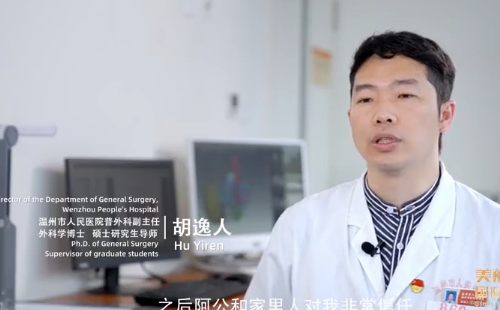 2022 'Beautiful Zhejiang' episode 60: Be a Good Doctor     